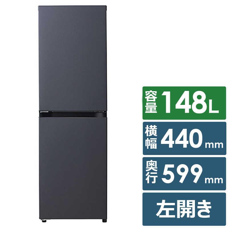 Haier（ハイアール） 冷蔵庫 2ドア 148L 左開き freemee フリーミー 幅