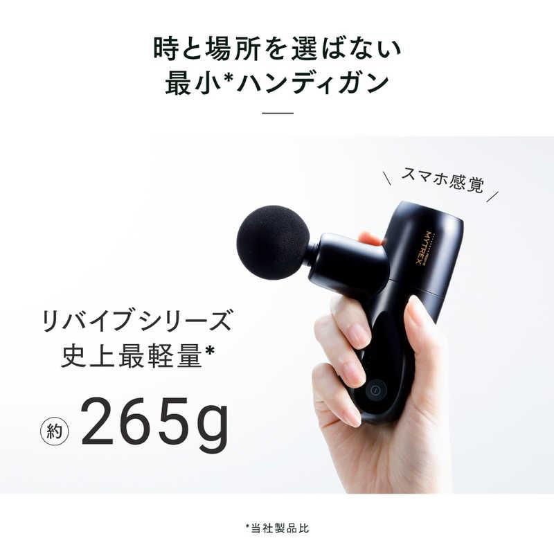 MYTREX コンパクトハンディガン マイトレックス リバイブミニXS MYTREX