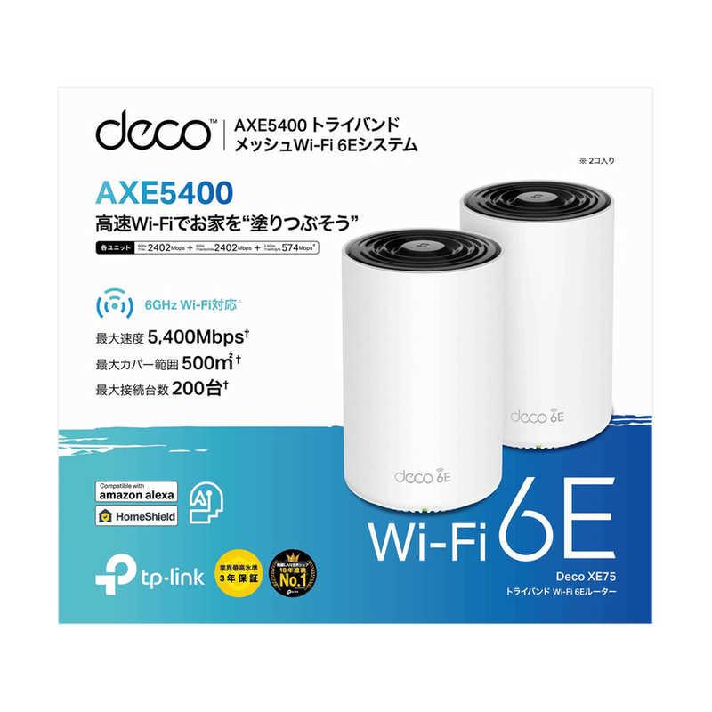 TP-Link TPLINK Deco XE75 2P WiFi6E AIメッシュ 2402+2402+574Mbps