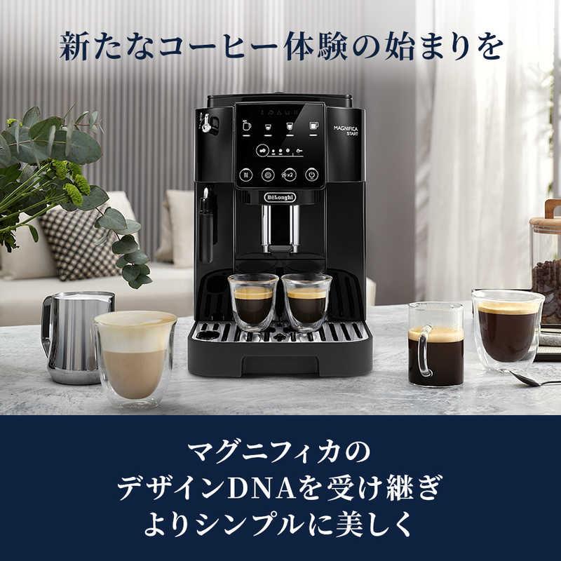 デロンギ（DeLonghi） マグニフィカ スタート 全自動コーヒーマシン