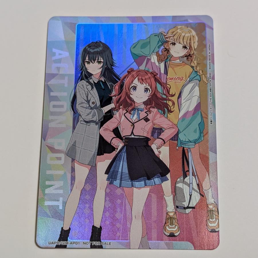 UNION ARENAカード「学園アイドルマスター」APカード Vジャンプ2024年