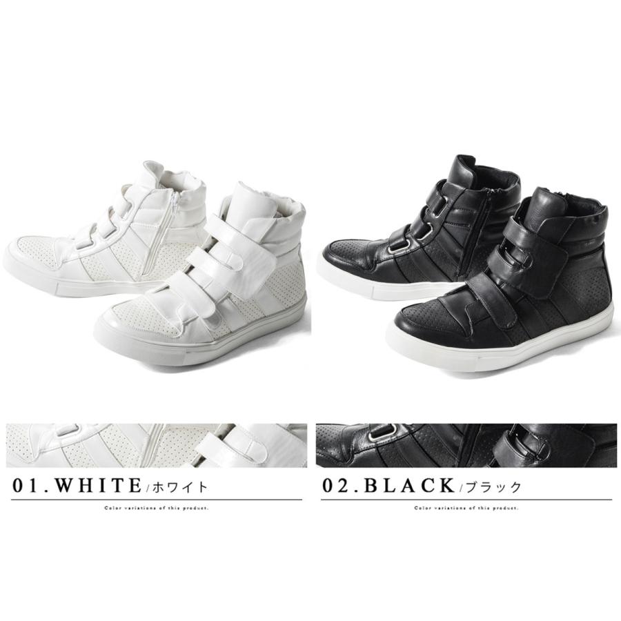 ベルクロハイカットスニーカー メンズ 大人カジュアル 白スニーカー