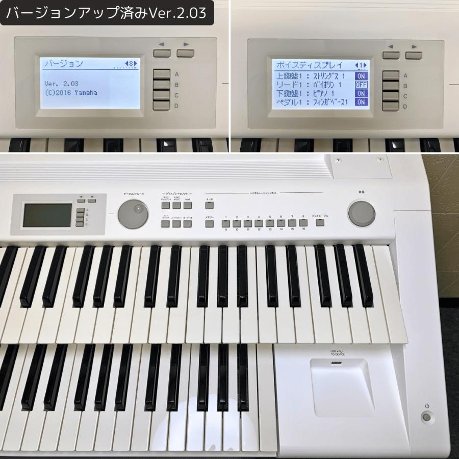 YAMAHA（ヤマハ） エレクトーン ステージア ELB-02 2017年【017