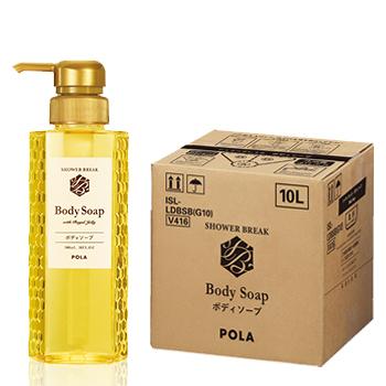 POLA（ポーラ） シャワーブレイク ボディソープ 10L 業務用 : You通販