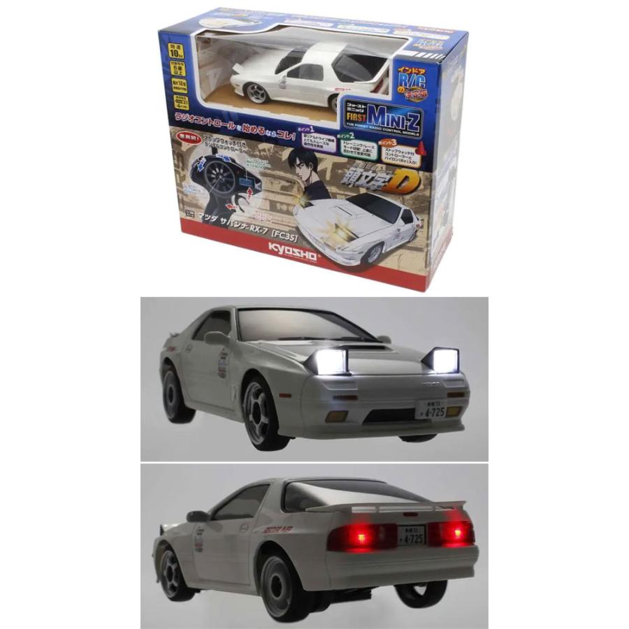 ラジコンカー RC ファーストミニッツ 頭文字D マツダ サバンナ RX-7