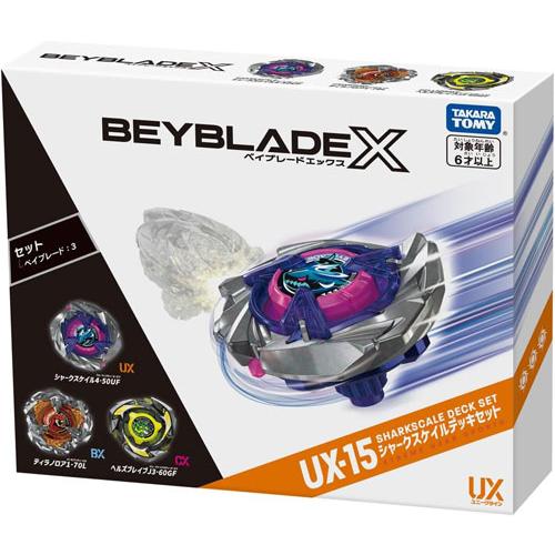 ベイブレードX BEYBLADE X UX-15 シャークスケイルデッキセット