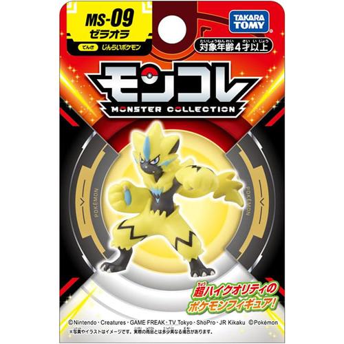 ポケットモンスター ポケモン モンコレ MS-09 ゼラオラ 新パッケージ版