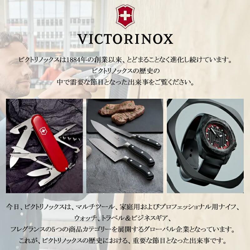 VICTORINOX（ビクトリノックス） マルチツール クラシックSD ALOX 5