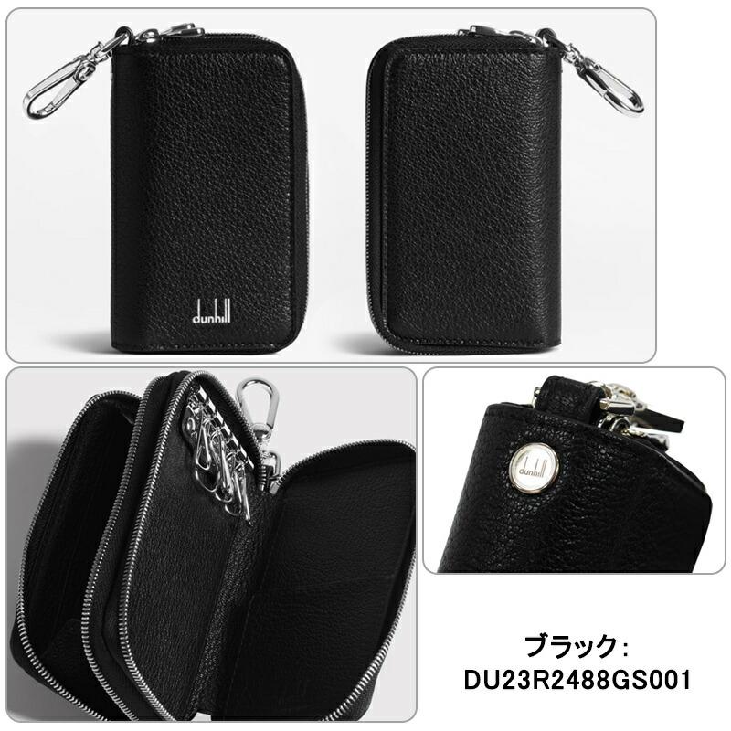 デューク ダンヒル dunhill DUKE ファインレザー キーケース＆コイン