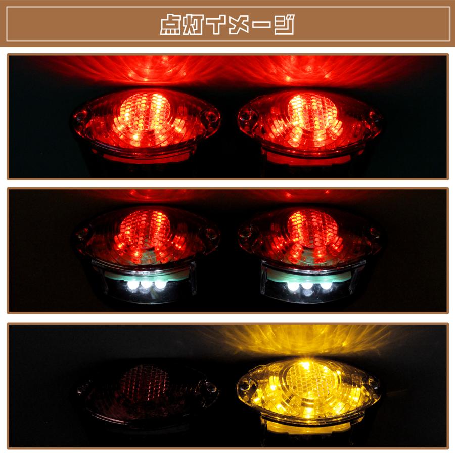 ズーマー スティード ウィンカー内蔵 レッド LED テールランプ ツイン