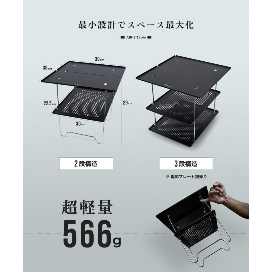 ZEN Camps ZEN Camps Air-2 Table アウトドアテーブル 本体 ブラック