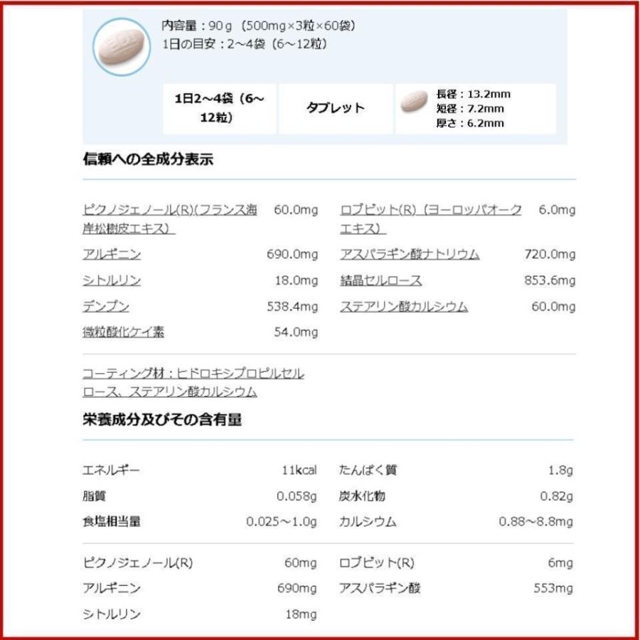 小林製薬 エディケアEX 15袋 45粒(1袋3粒) EDICARE EX アルギニン