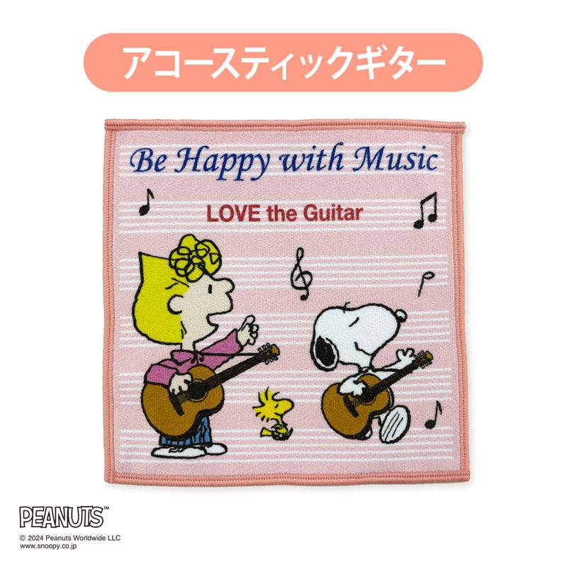 PEANUTS スヌーピーオリジナルミニハンカチタオル アコースティック