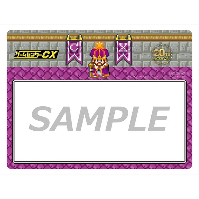 DVD】ゲームセンターCX DVD-BOX20 初回限定20周年特別版