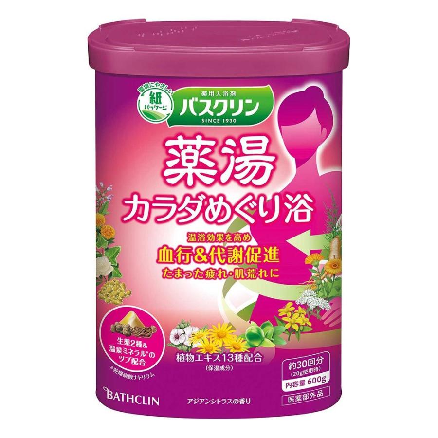 バスクリン（BATHCLIN） 薬湯 カラダめぐり浴 600g [入浴剤 お風呂
