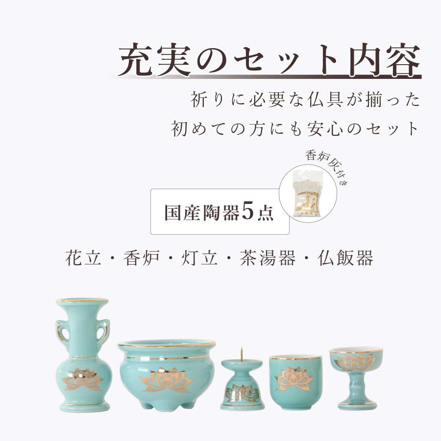 青磁三脚香炉・陶器剣山付き 2点セット ヴィンテージ レア