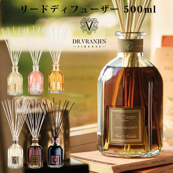 DR. VRANJES（ドットール・ヴラニエス） 特典付 リードディフューザー