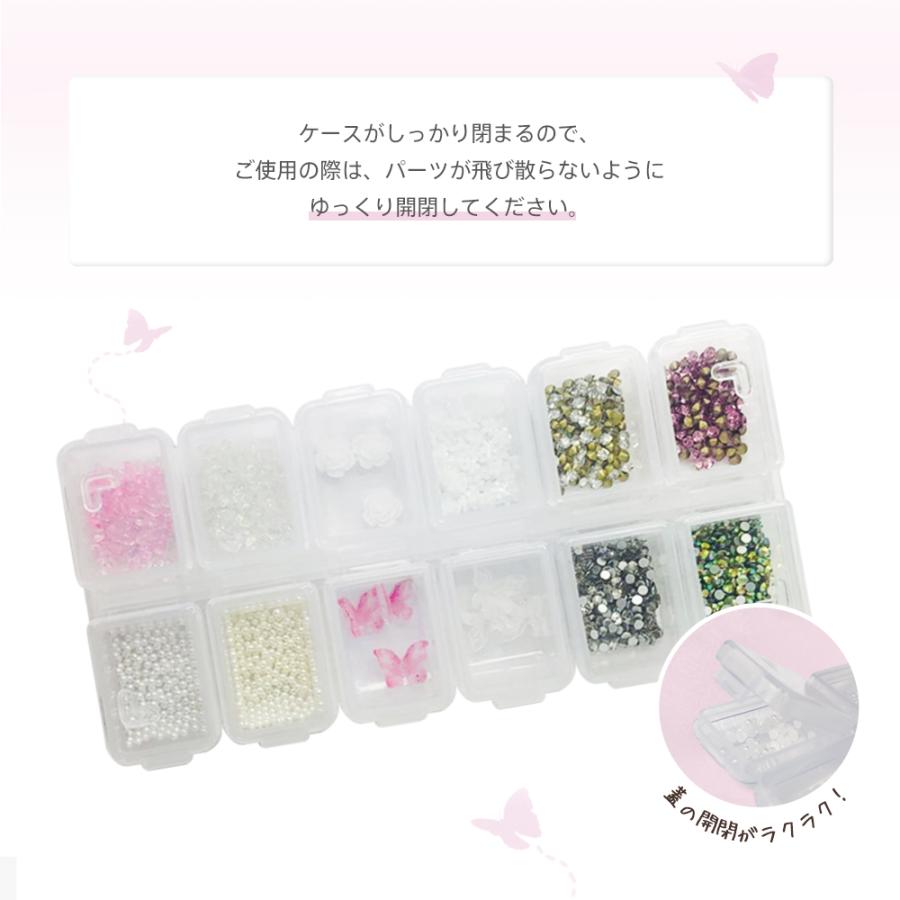 ネイルパーツ セット 蝶々 花 クリスタル オーロラ ネイル 12個口