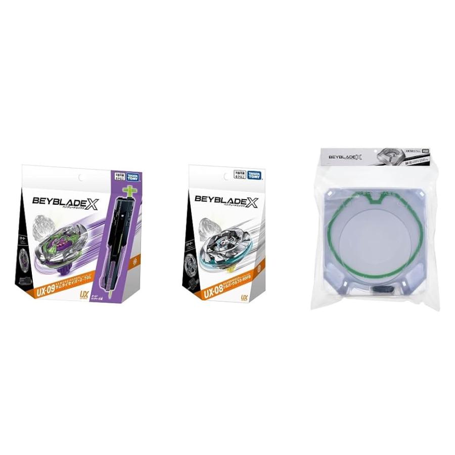 タカラトミー ベイブレードX BEYBLADE X BX-10 エクストリーム