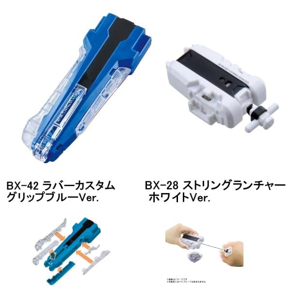 3種セット / ベイブレード X UX-15 シャークスケイル + BX-42 ラバー