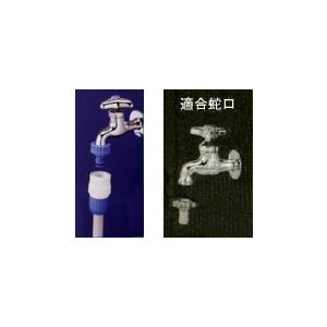タカギ（takagi） ホース取付接続パーツ ネジ付蛇口ニップルセット G