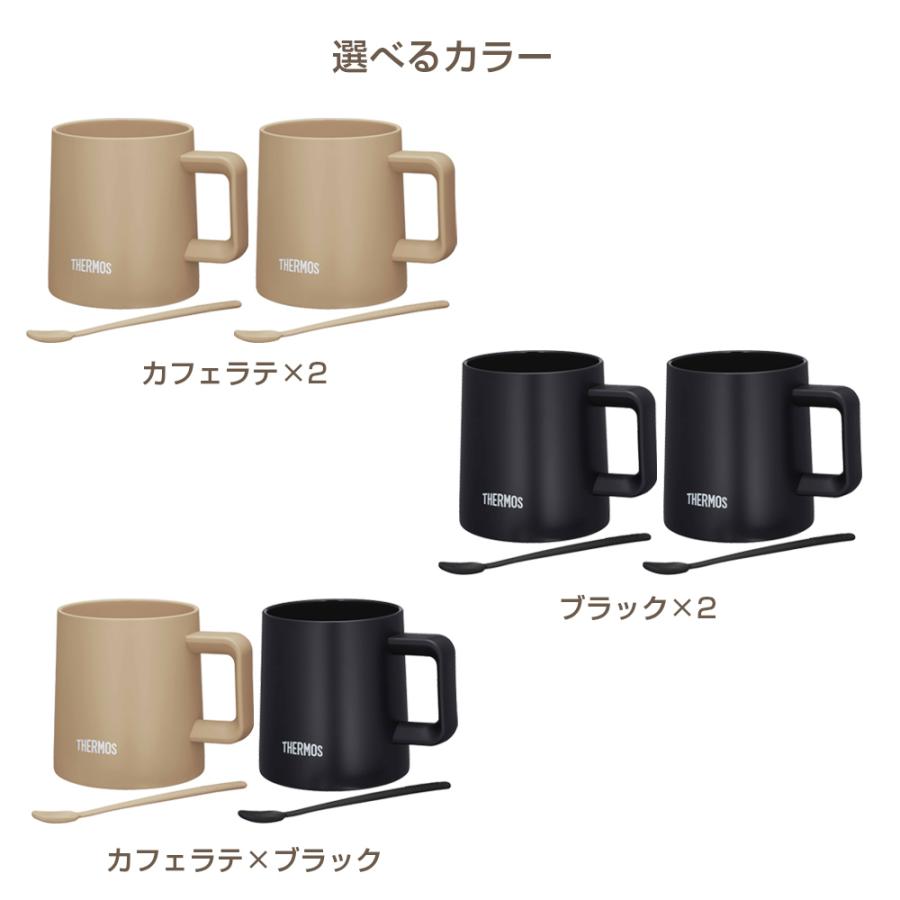 THERMOS（サーモス） ペアセット 真空断熱 マグカップ 350ml 2個セット