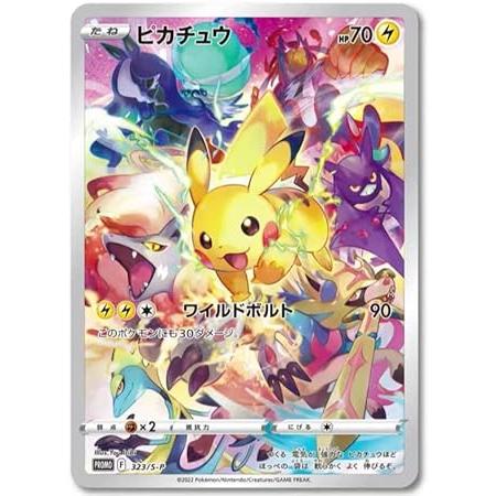 ポケモンカードゲーム ソード&シールド プレシャス コレクターボックス