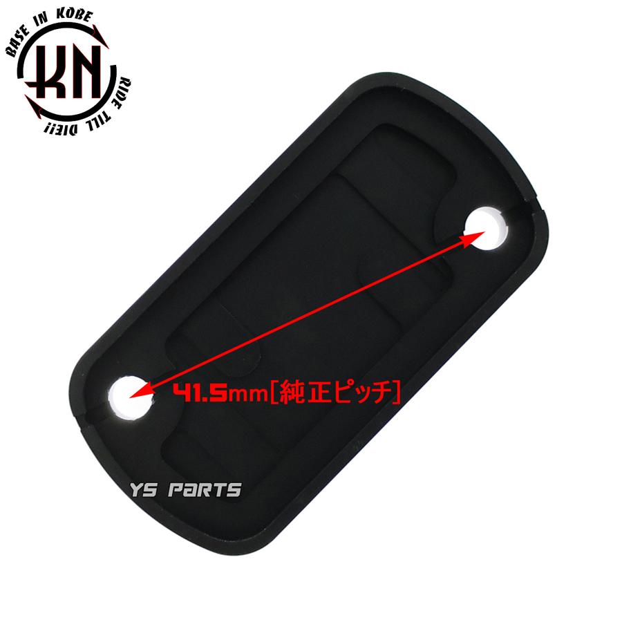 正規品 CNC削出マスターシリンダーキャップ黒赤ライブディオSR/ライブ