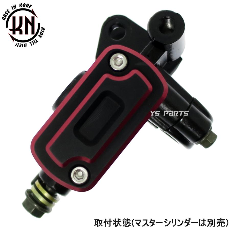 正規品 CNC削出マスターシリンダーキャップ黒赤ライブディオSR/ライブ