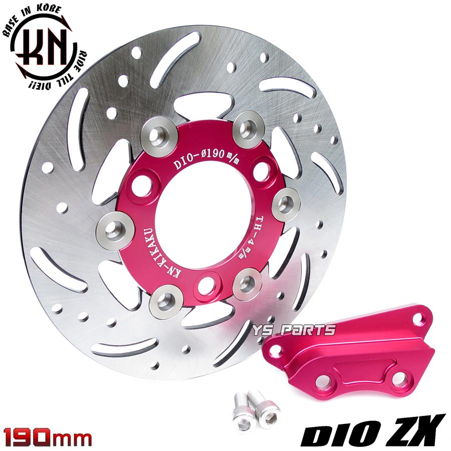 高品質]フローティングステンレスビッグディスクローター190mm赤+