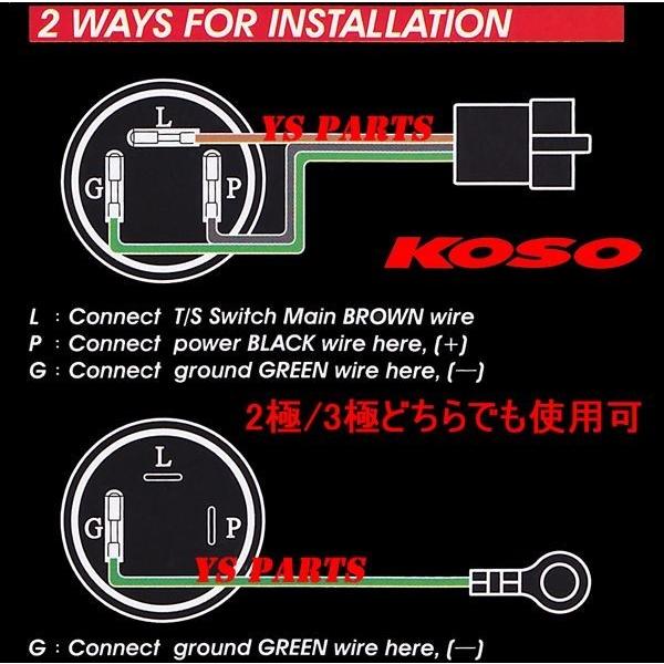高品質】KOSOマルチウインカーリレースーパーディオZXライブディオZX