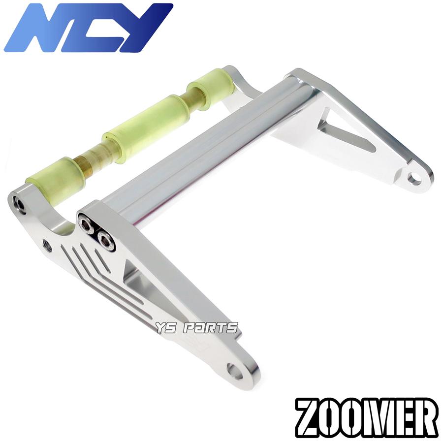 復刻モデル】NCY CNCロンホイフルキット銀[10cmロング]ZOOMER/ズーマー