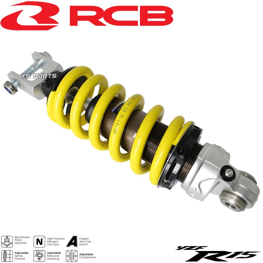 NEW 正規品レーシングボーイ(RCB)25段階減衰圧調整リアショック リヤ
