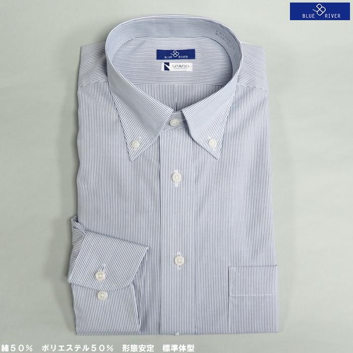 ワイシャツ メンズ 長袖 超 形態安定 ボタンダウン Yシャツ カッター