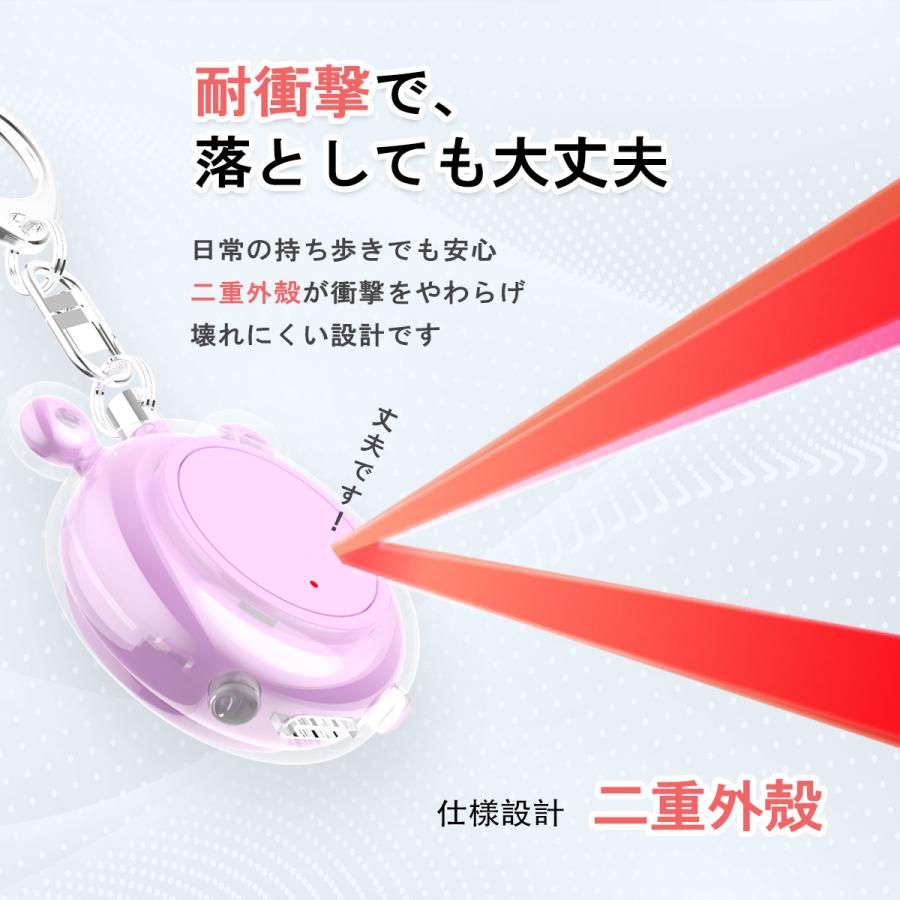 TOKAIZ公式! 防犯ブザー 大音量 女性 小学 usb 子供 子ども 小学生