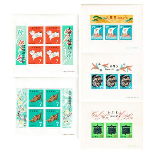 年賀切手 昭和45年(1970)〜昭和49年(1974) お年玉切手シート 5枚セット