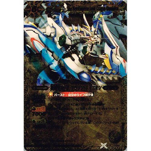 BANDAI（バンダイ） バトルスピリッツ 覇王編 第5弾 覇王大決戦 Xレア