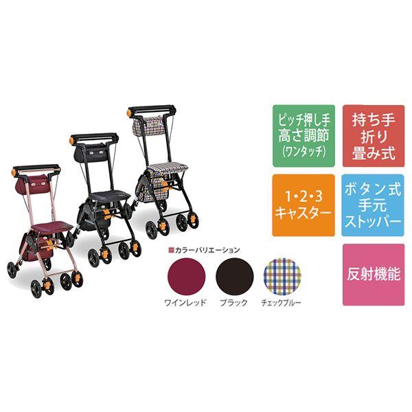 Tacaof シルバーカー 幸和製作所 テイコブナノン DX CPS02 歩行介助