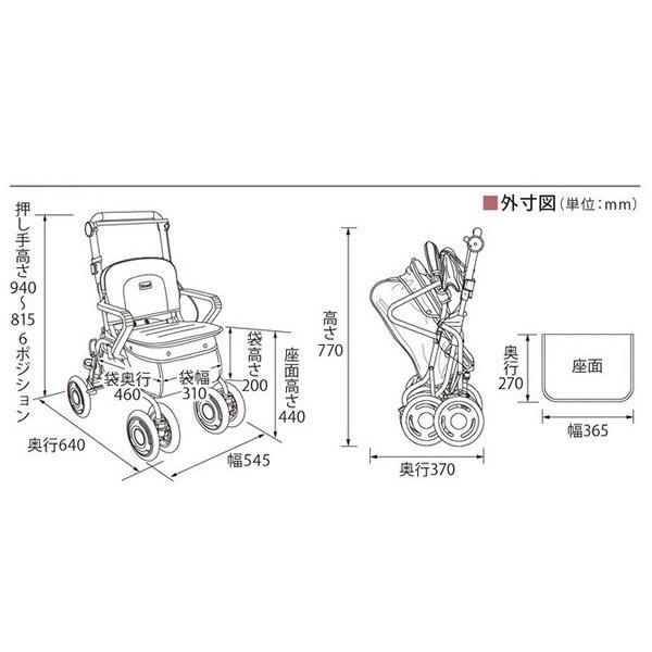 Tacaof シルバーカー 幸和製作所 テイコブ レコルティ ST10 歩行介助