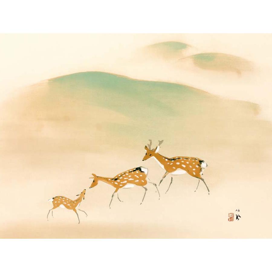 竹内栖鳳 遊鹿 （F4サイズ）（紐・フック付） 日本の名画 約横42×縦