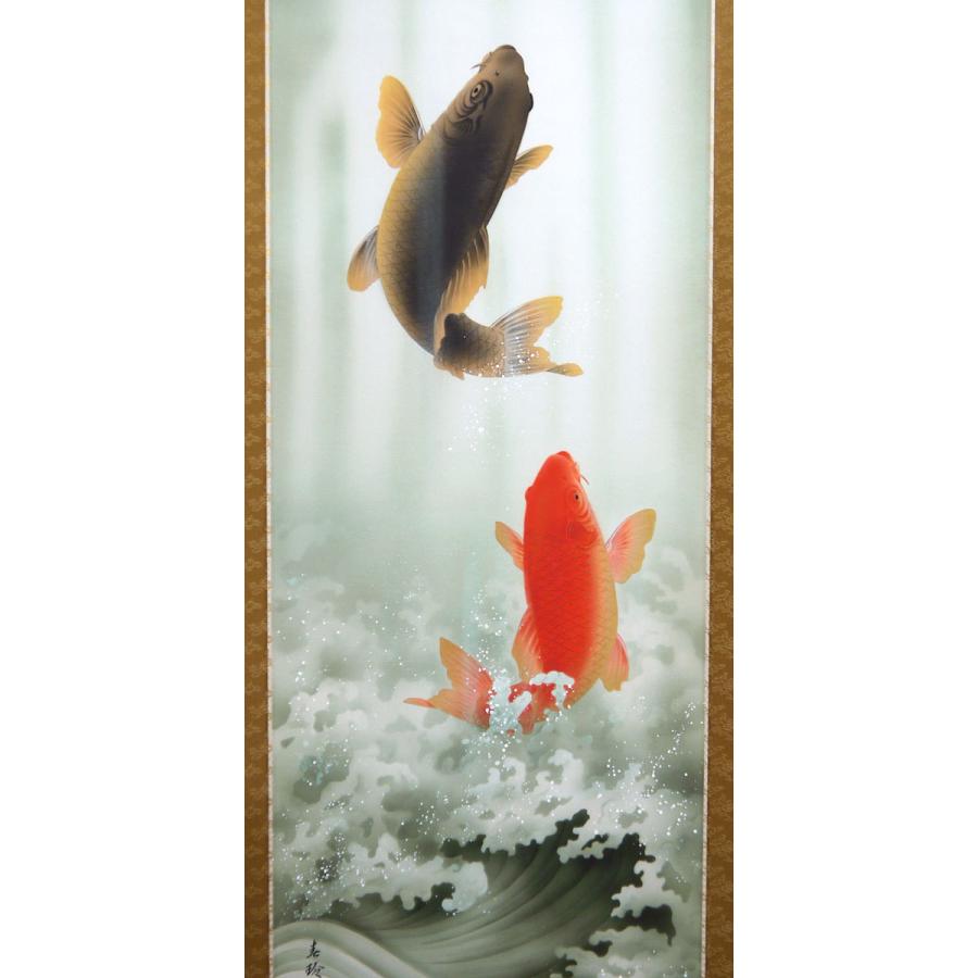 テレビで紹介された話題の掛軸 (掛け軸) 開運昇鯉 鯉の滝登り 小西春玲