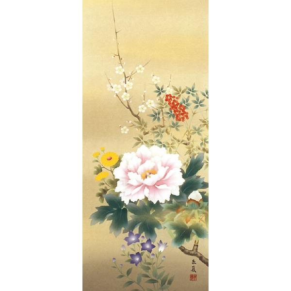 掛軸 (掛け軸) 年中掛け 四季花 松村朱夏 尺五立 約横56cm×縦190cm