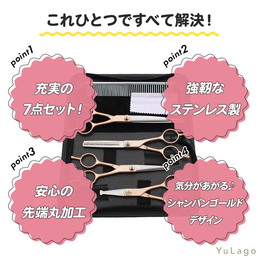 トリミング ハサミ トリミングシザー 犬 カーブ シザー ペット用