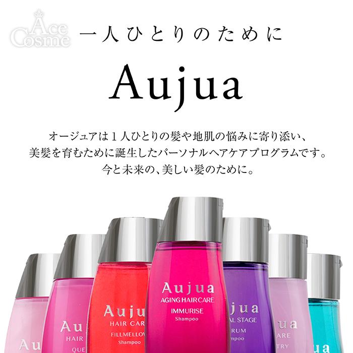 Aujua ミルボン オージュア FO フォルティス スカルプマスク 詰替用