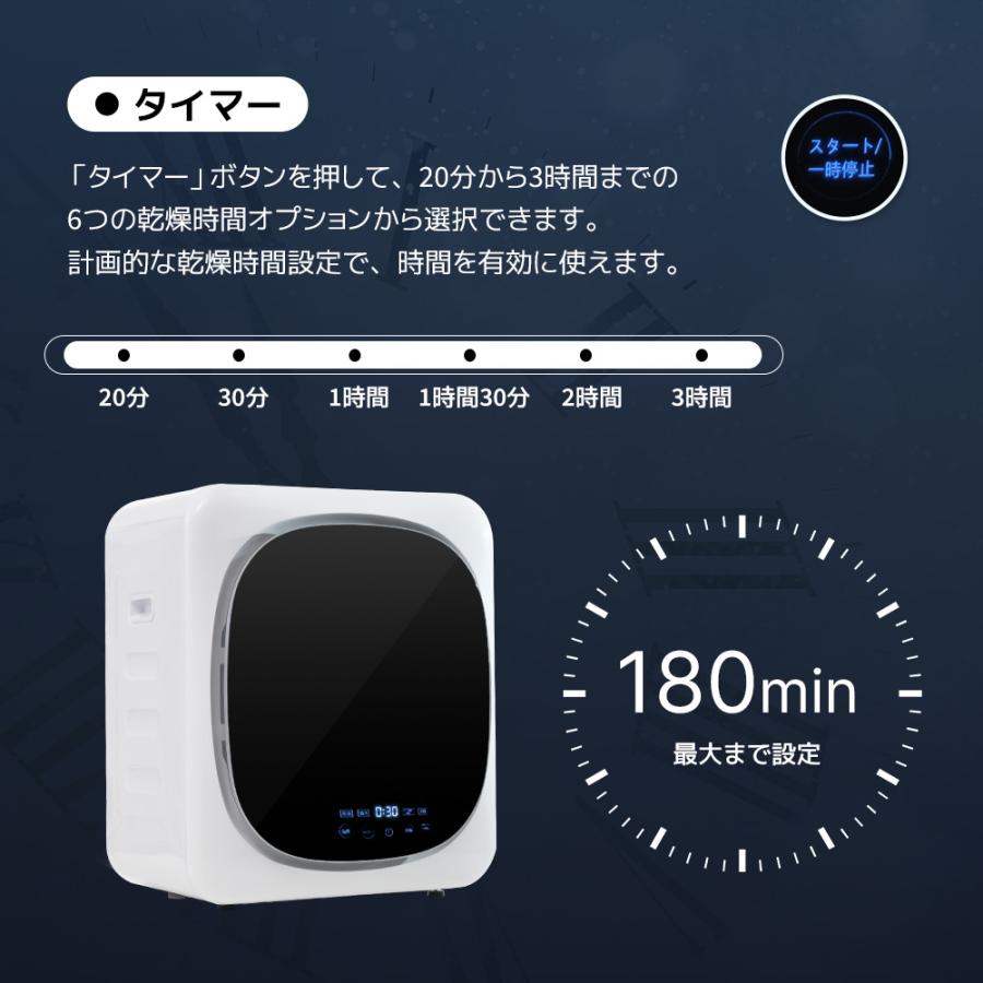 SENTERN 衣類乾燥機 3kg タッチパネル 靴の乾燥専用トレー付き 小型