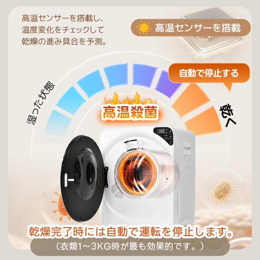 SENTERN 【UV除菌】4kg 衣類乾燥機 小型 小型衣類乾燥機 タッチパネル