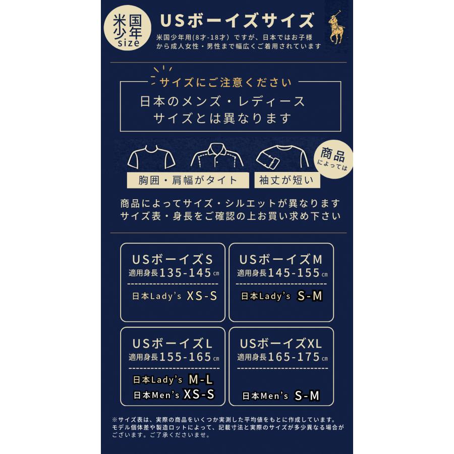 POLO RALPH LAUREN（ポロ・ラルフローレン） ポロ ラルフローレン