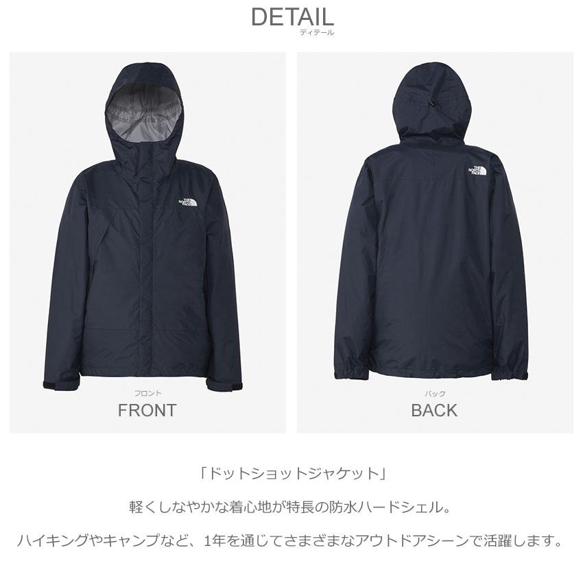 THE NORTH FACE（ザ ノースフェイス） シェルジャケット メンズ