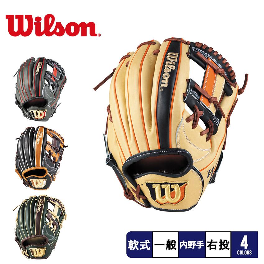 Wilson（ウイルソン） ウィルソン 内野手用グローブ 一般 大人 一般用