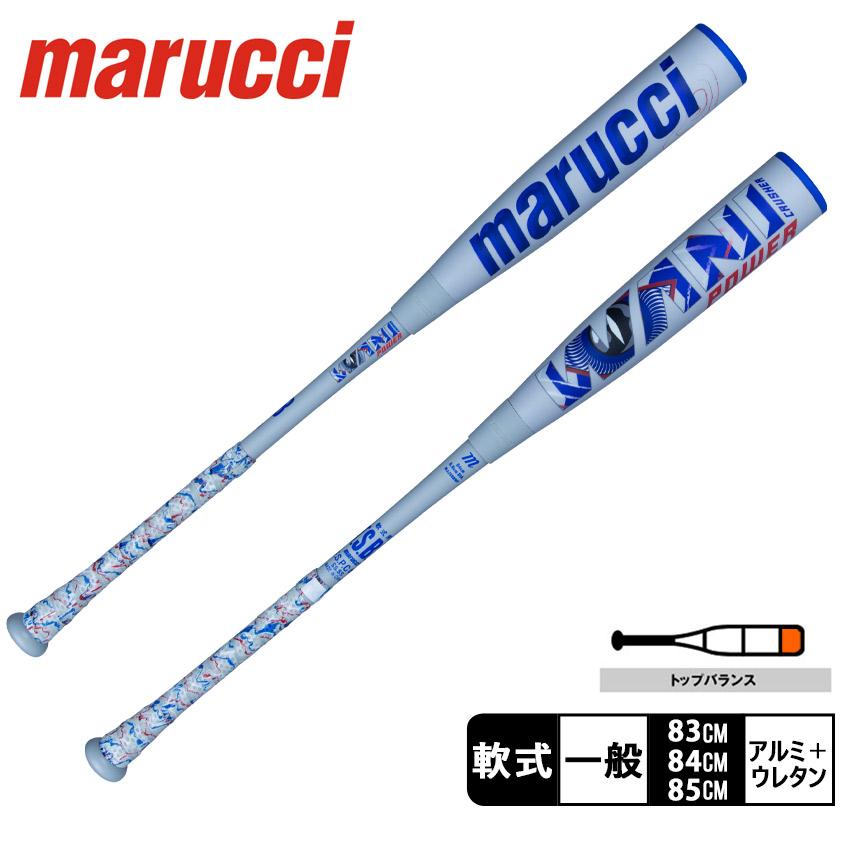 マルーチ バット 大人 一般 ワニクラッシャーパワー marucci MJJSBBWP